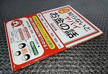 udonyaさん返金 詐欺サイト見つけました。ネットショッピングに注意 - YouTube